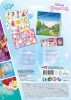 Disney Princess Regal sticker set