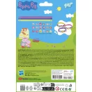 Peppa Pig Fun bracelet making kit