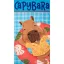 Kapibara Float Fun bath towel, beach towel 70x140cm (Fast Dry)