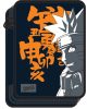 Naruto Letters Pencilcase (filled, 2 levels)