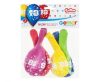 Happy Birthday 18 Star air-balloon, balloon 5 pcs 12 inch (30cm)