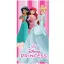 Disney Princess Royal Charm bath towel, beach towel 70x140 cm (Fast Dry)