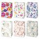 Colour Blossom Flower paper gift bag 23x32x11 cm