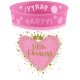 Little Princess micro premium plastic cup 250 ml